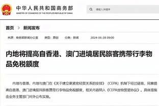 镜报：我们独家报道曼联更衣室后 被禁止参加滕哈赫发布会